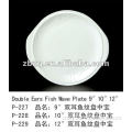 Double Ears Fish Wave Plate